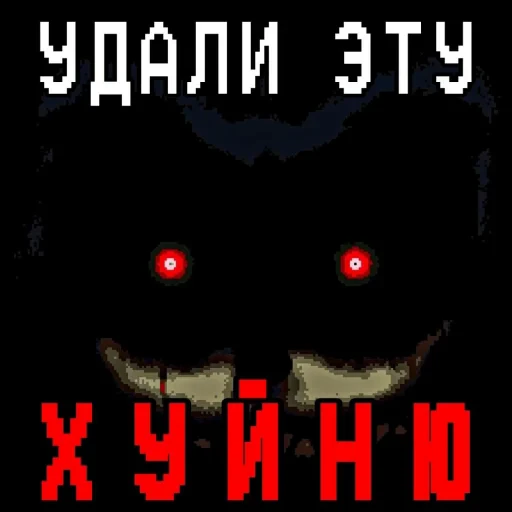 🤩 Стикер «Cult X» для Telegram