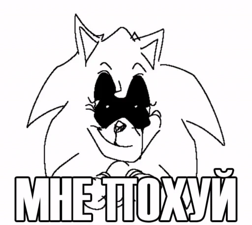 🤩 Стикер «Cult X» для Telegram