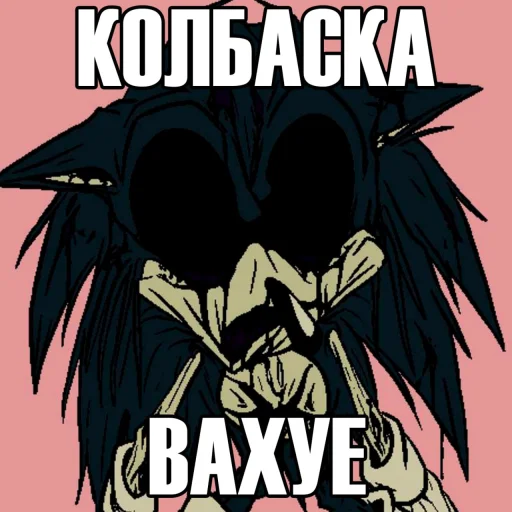 🤩 Стикер «Cult X» для Telegram