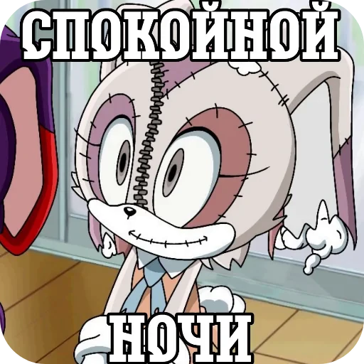 🖼 Стикер «Cult X» для Telegram