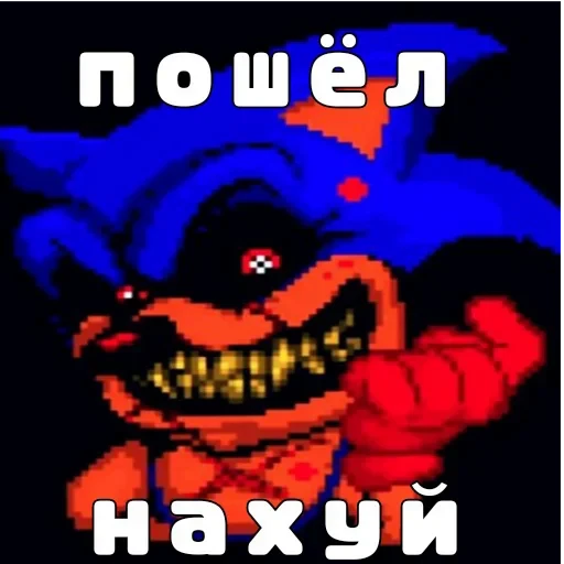 🤬 Стикер «Cult X» для Telegram