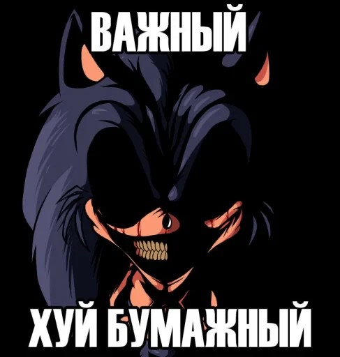 🤩 Стикер «Cult X» для Telegram