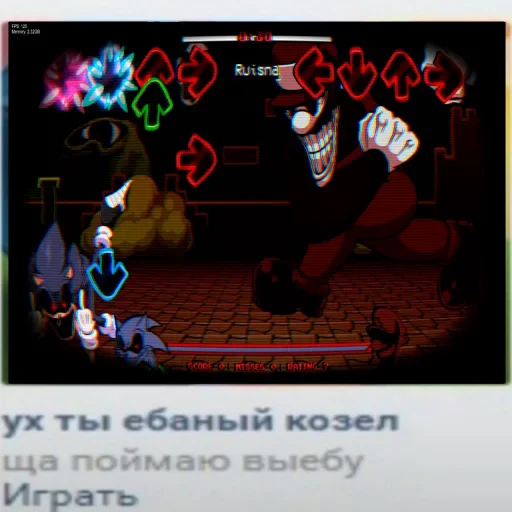 🤩 Стикер «Cult X» для Telegram