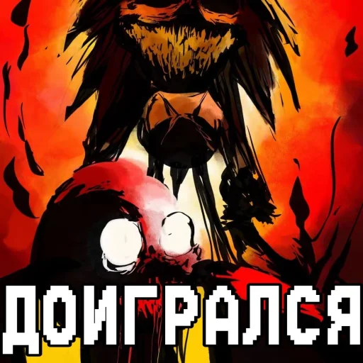 🤩 Стикер «Cult X» для Telegram
