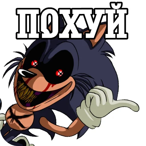 🖼 Стикер «Cult X» для Telegram
