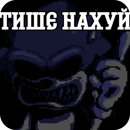 🖼 Стикер «Cult X» для Telegram