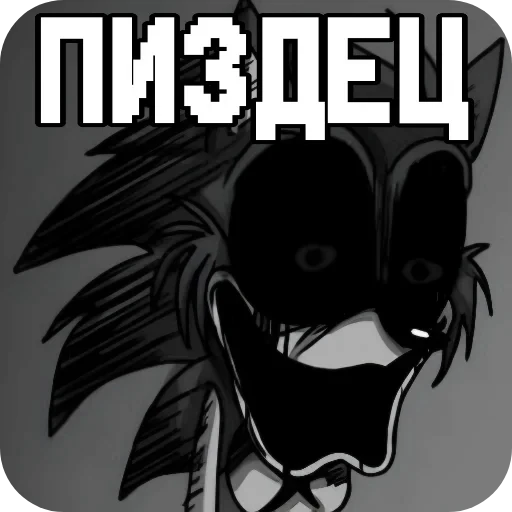 🖼 Стикер «Cult X» для Telegram