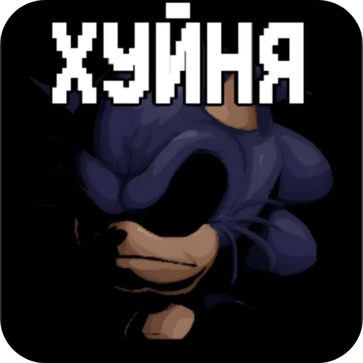 🖼 Стикер «Cult X» для Telegram
