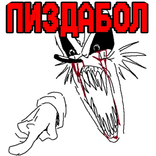 🖼 Стикер «Cult X» для Telegram