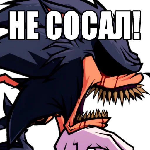 🤩 Стикер «Cult X» для Telegram