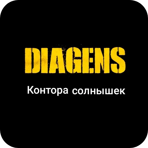 👍 Стикер «Конторы пидорасов и солнышек 1» для Telegram