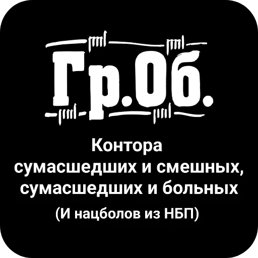 👍 Стикер «Конторы пидорасов и солнышек 1» для Telegram