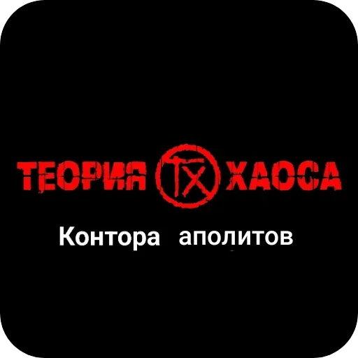 🖼 Стикер «Конторы пидорасов и солнышек 1» для Telegram