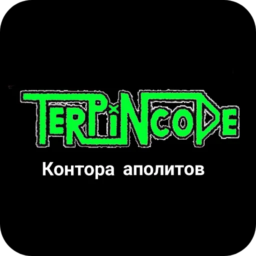 🖼 Стикер «Конторы пидорасов и солнышек 1» для Telegram