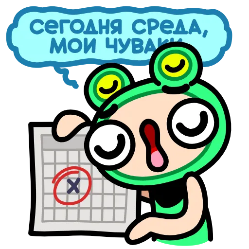 Стикер 11 Анимированный набор эмоджи с Корейской Жабкой