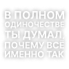 🧑‍🎓 Эмодзи «Текста Коржа» для Telegram