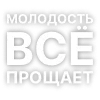 😪 Эмодзи «Текста Коржа» для Telegram