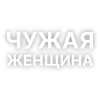 🤴 Эмодзи «Текста Коржа» для Telegram