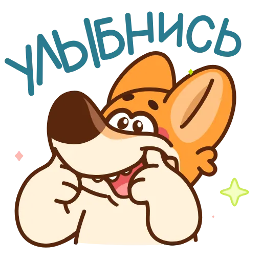 Стикер 6 🌺🥰🥳😴🥰🙂