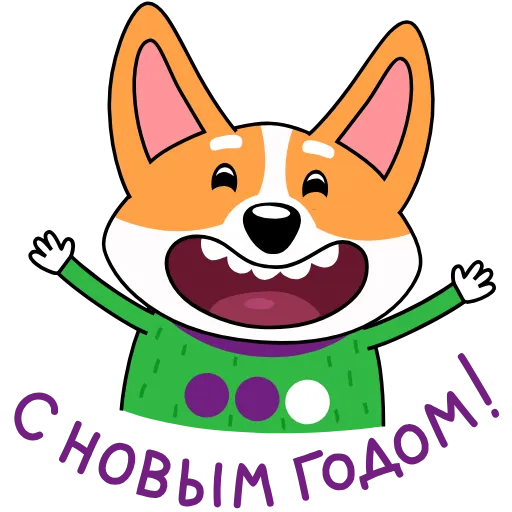 Стикер 11 Korzhik