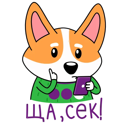 Стикер 20 Korzhik