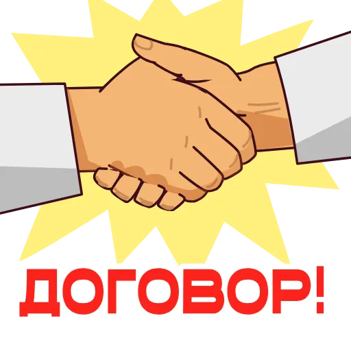 Стикер 17 Космонавт Юра