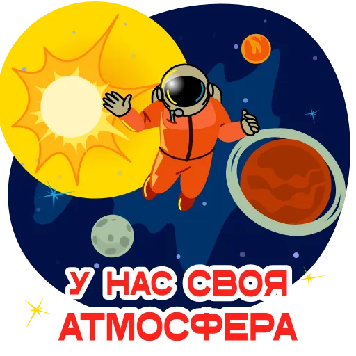 Стикер 7 Космонавт Юра