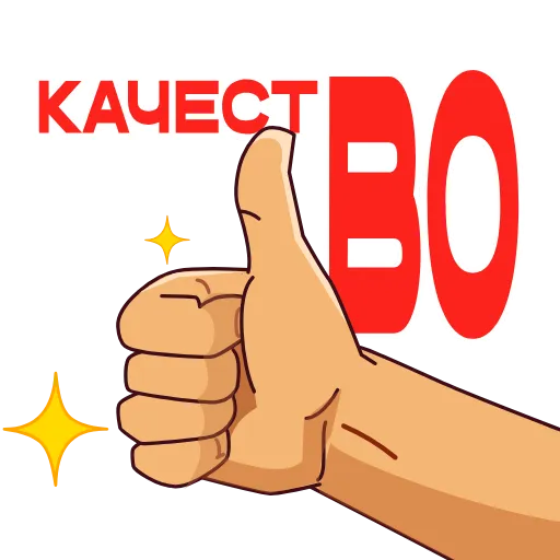 Стикер 12 Космонавт Юра