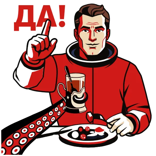 Стикер 3 Космос
