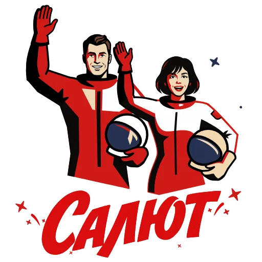 Обложка набора Космос