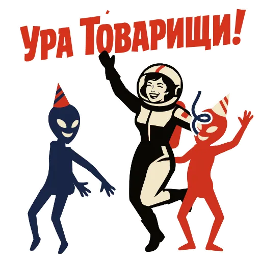 Стикер 7 Космос