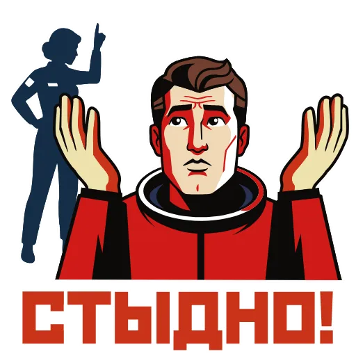 Стикер 16 Космос