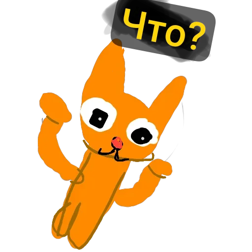 🐱 Стикер «Кот Рыжик» для Telegram