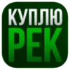 Стикер 9 3D Логотипы