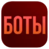 Стикер 43 3D Логотипы