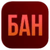 Стикер 41 3D Логотипы