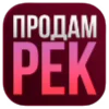 Стикер 10 3D Логотипы