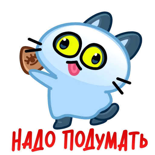 🤪 Эмодзи «Котик-призрак» для Telegram
