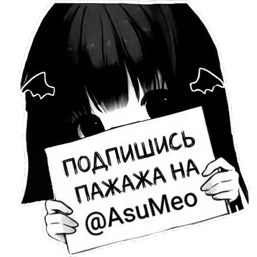 ❤ Стикер «ПинКо» для Telegram