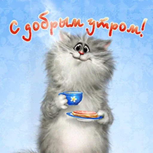 🌅 Стикер «KotyaPasya» для Telegram