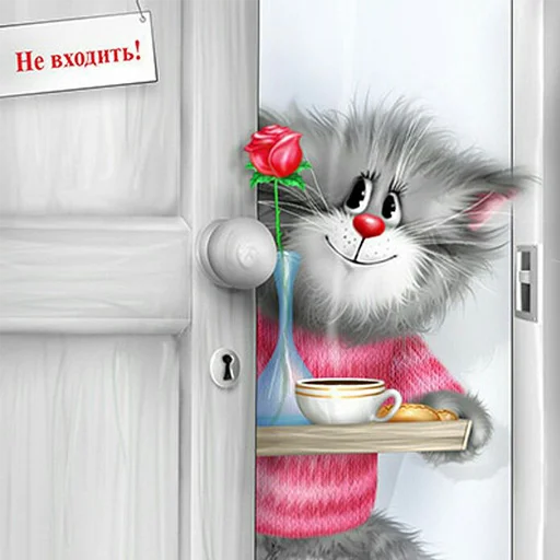 🌅 Стикер «KotyaPasya» для Telegram