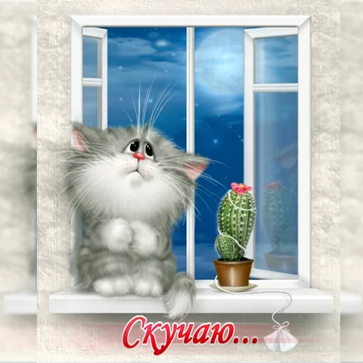 😿 Стикер «KotyaPasya» для Telegram