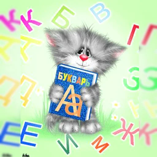 📚 Стикер «KotyaPasya» для Telegram