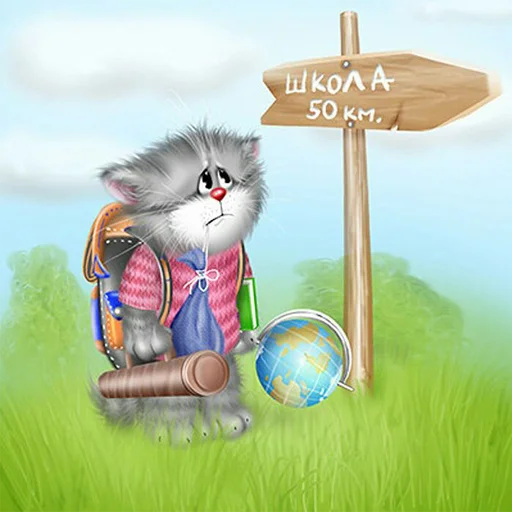 📚 Стикер «KotyaPasya» для Telegram