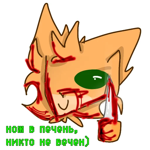 🙂 Стикер «Котоленд» для Telegram