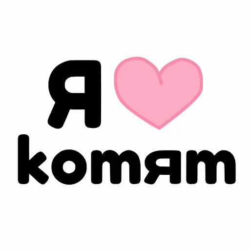 Стикер 38 💞 Набор эмоджи с милыми котятами на белом фоне в HD качестве