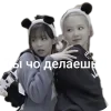 Стикер 54 ❤ K-pop meme