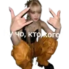 Стикер 53 ❤ K-pop meme
