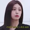 Стикер 20 k-pop