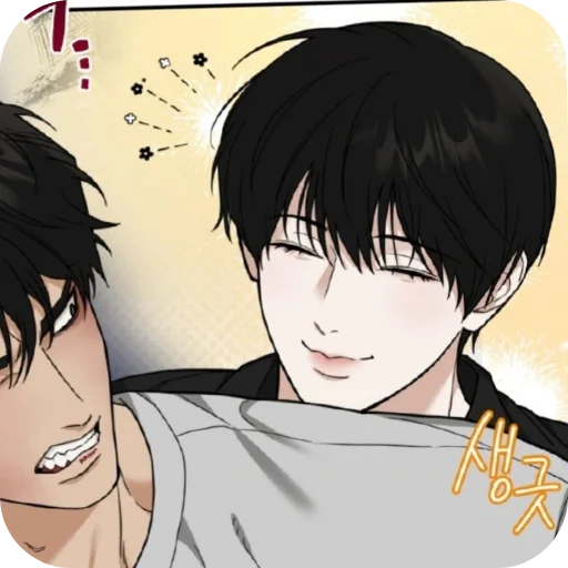 🥰 Стикер «Jooyeon» для Telegram